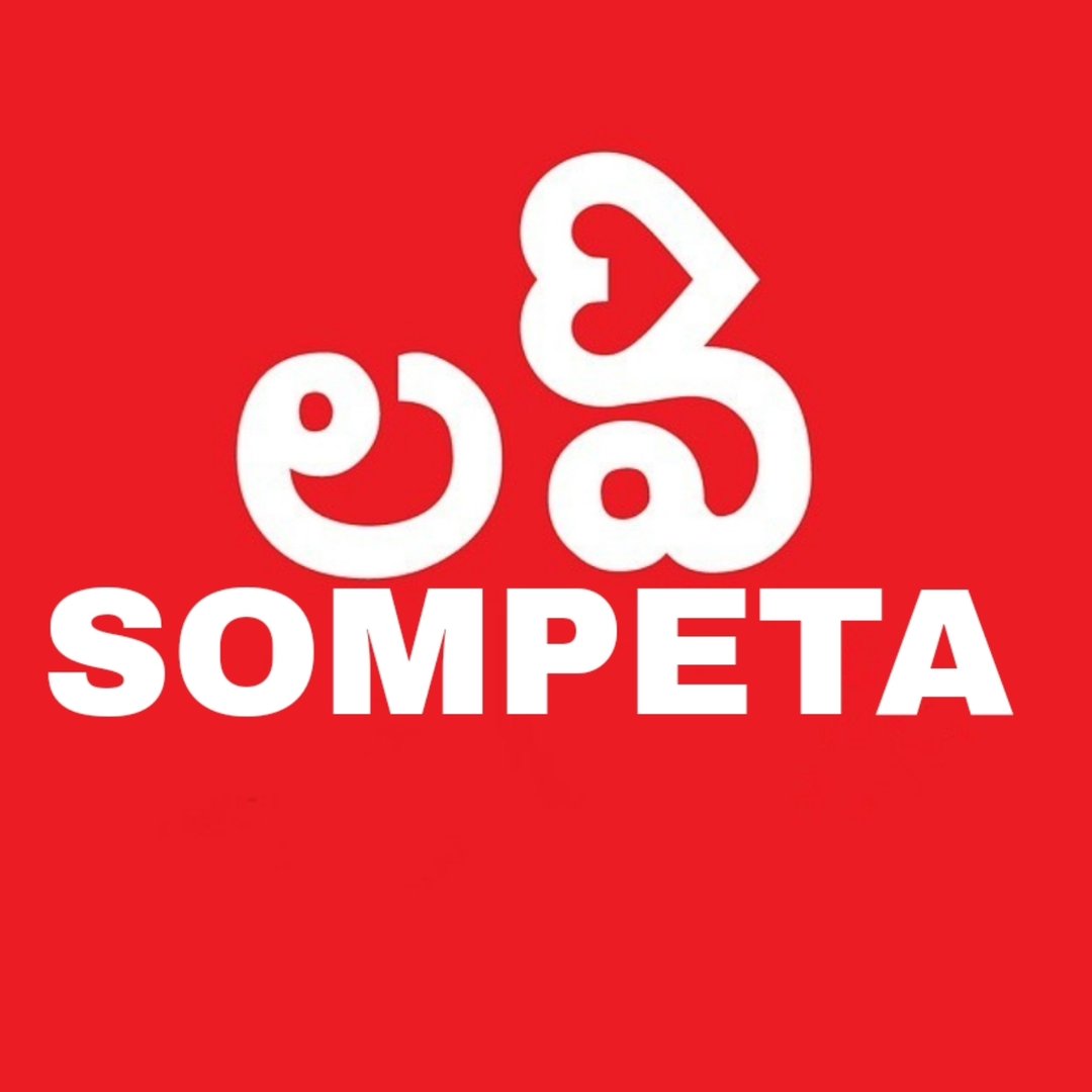 Love Sompeta